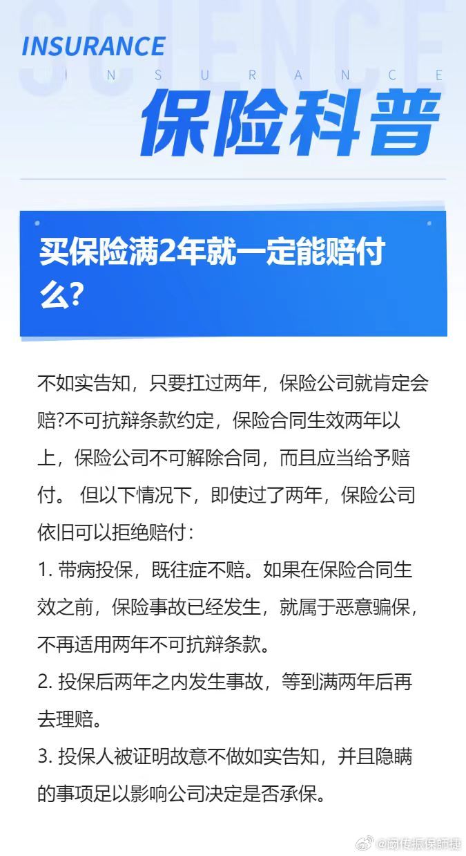 關(guān)于買二肖怎么賠的探討與解析，買二肖賠付解析與探討