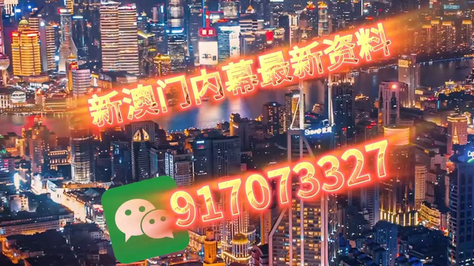 今晚澳門最快開獎，探索彩票開獎的奧秘與策略，澳門今晚開獎探索，彩票奧秘與策略揭秘