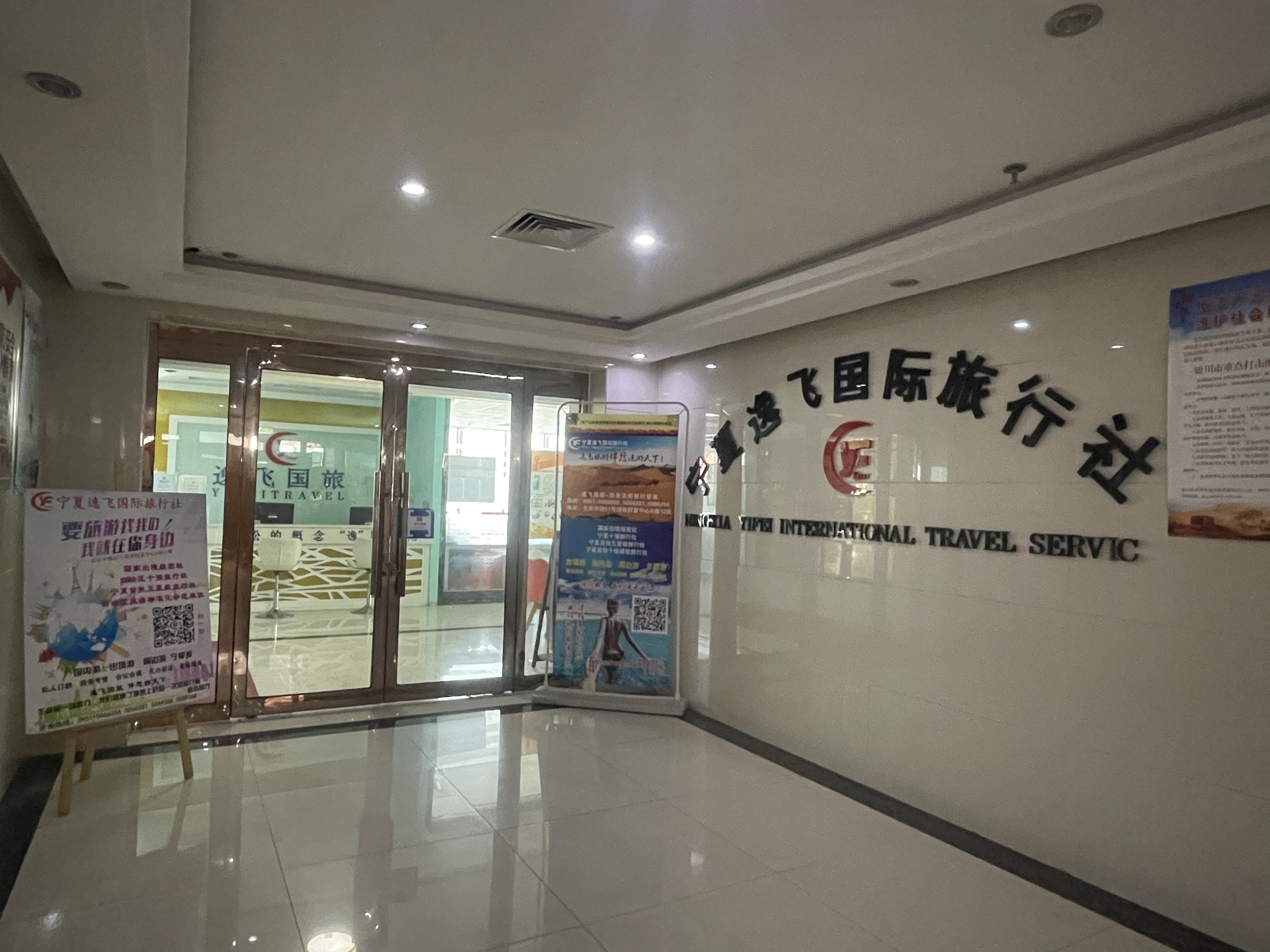 國(guó)游旅游旅行社，探索中國(guó)之美，體驗(yàn)卓越服務(wù)，國(guó)游旅游旅行社，探索卓越服務(wù)，體驗(yàn)中國(guó)之美之旅