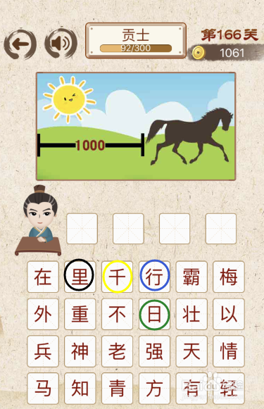 王中王成語平特一肖圖，探尋神秘成語與生肖圖背后的故事，探尋王中王成語與生肖圖的神秘故事