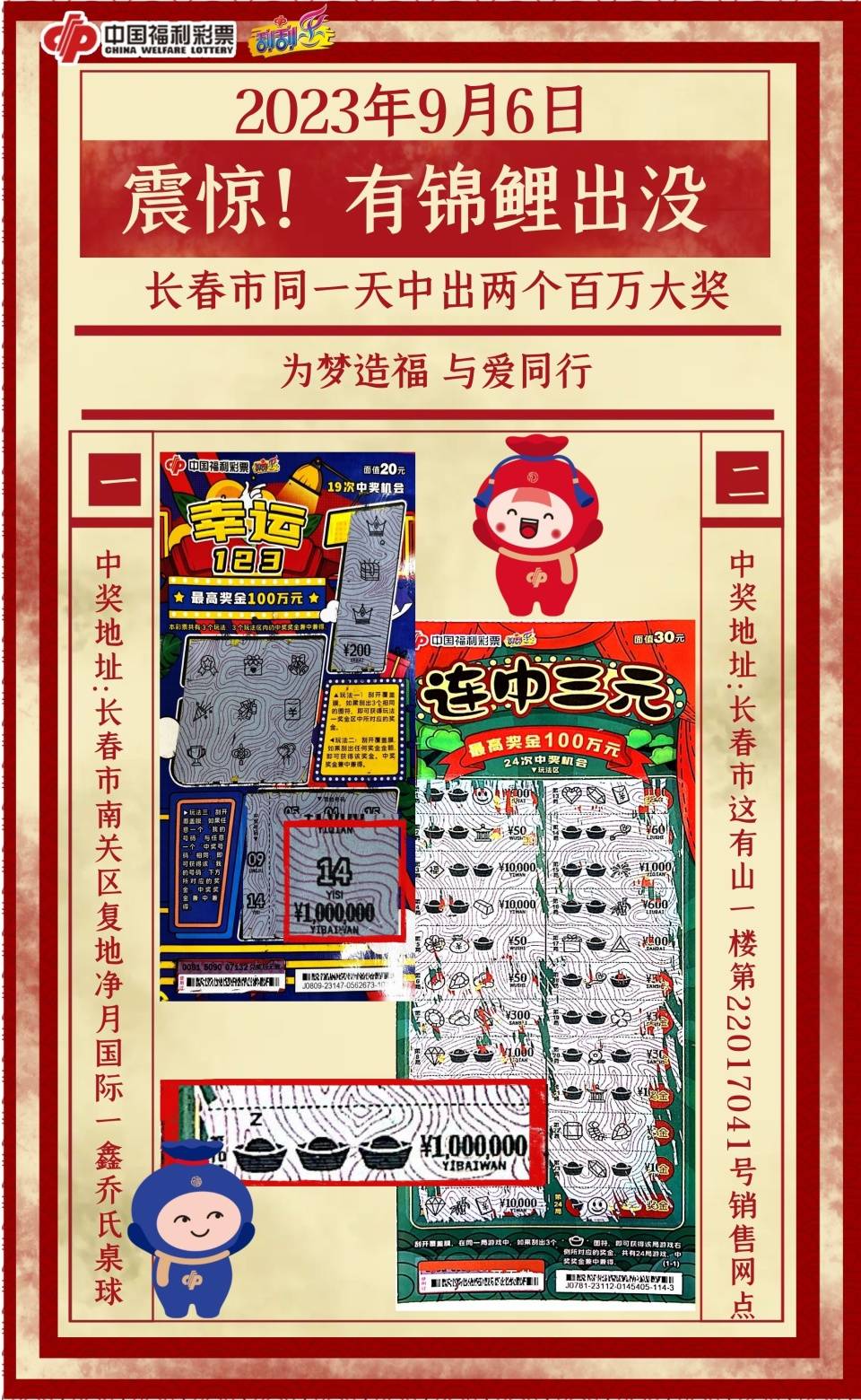 王中王三字解平特一肖，深度解析與探索，王中王三字解平特一肖，深度解讀與探索之旅