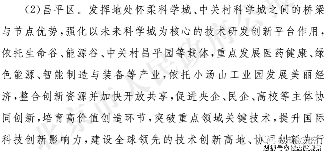 劉伯溫論壇一肖五碼，揭秘神秘預測背后的故事，劉伯溫論壇揭秘，一肖五碼神秘預測背后的故事