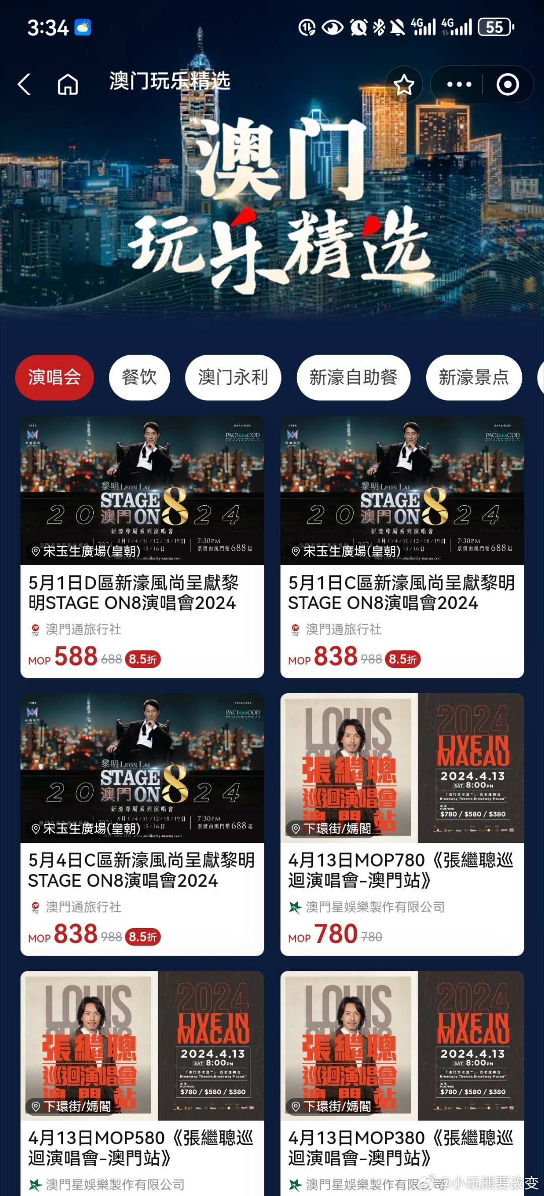 官方直播澳門最快開獎(jiǎng)，最新動態(tài)與優(yōu)勢解析，澳門官方直播開獎(jiǎng)最新動態(tài)及優(yōu)勢深度解析