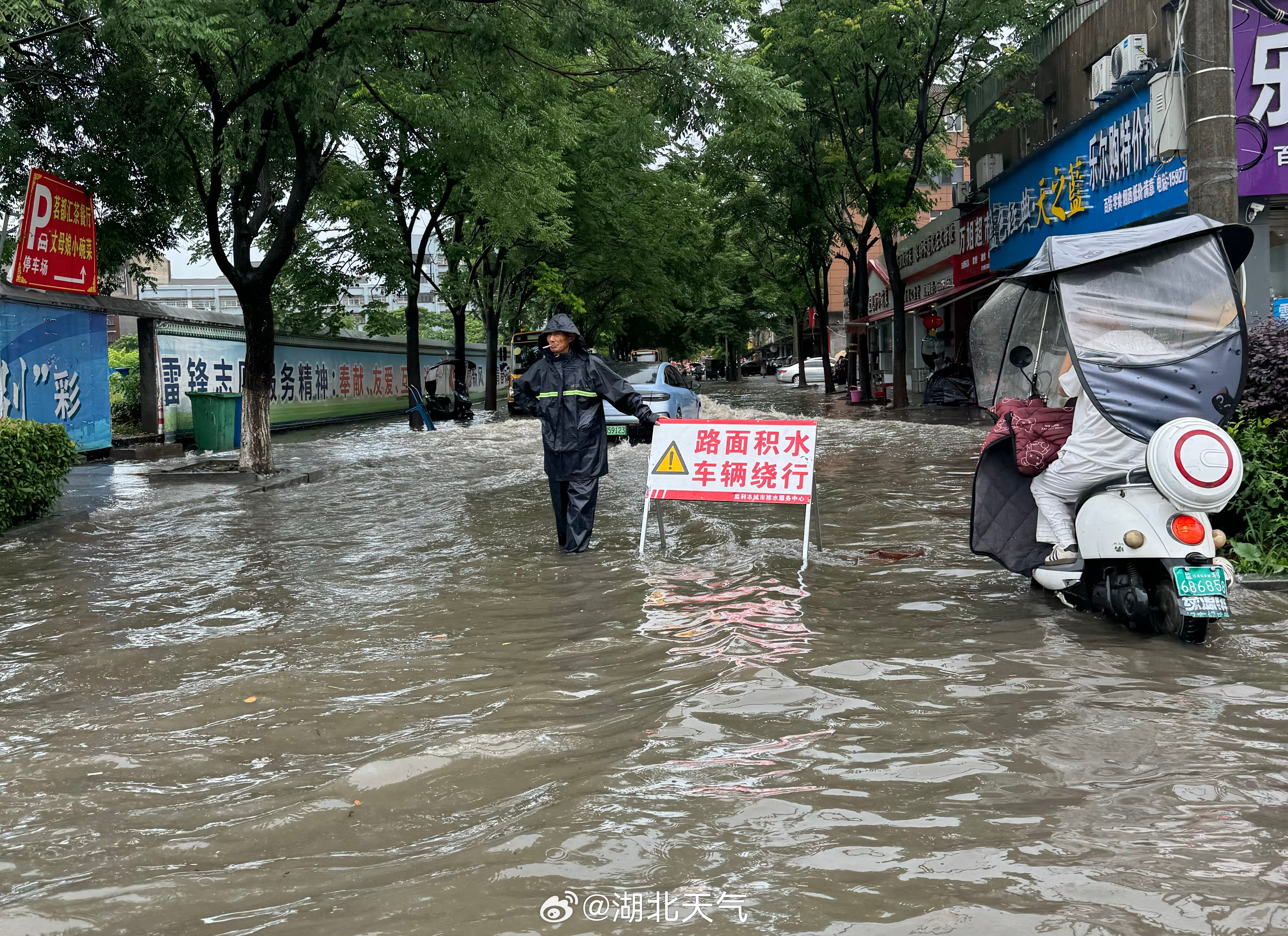 湖北今日大暴雨，如何應對與防范，湖北大暴雨應對與防范指南