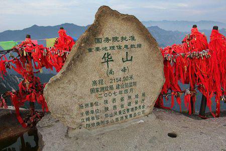 五岳，中國(guó)五大名山探秘，五岳探秘，中國(guó)五大名山之旅