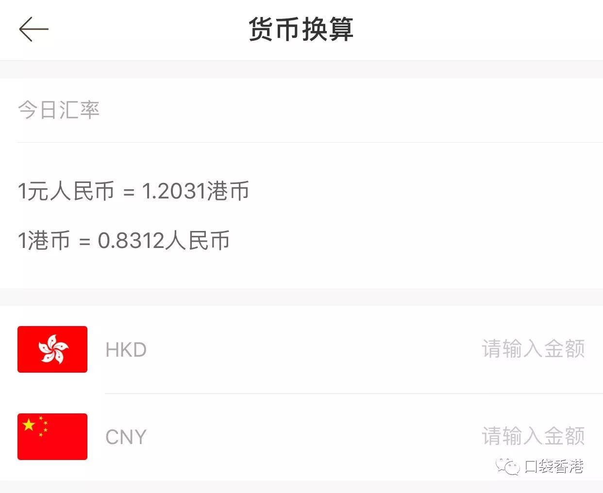 香港最快開(kāi)獎(jiǎng)結(jié)果!