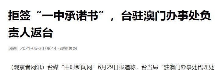澳門一碼一肖一待一中四不像——揭開神秘面紗下的真相，澳門神秘事件揭秘，一碼一肖一待一中四不像真相探索