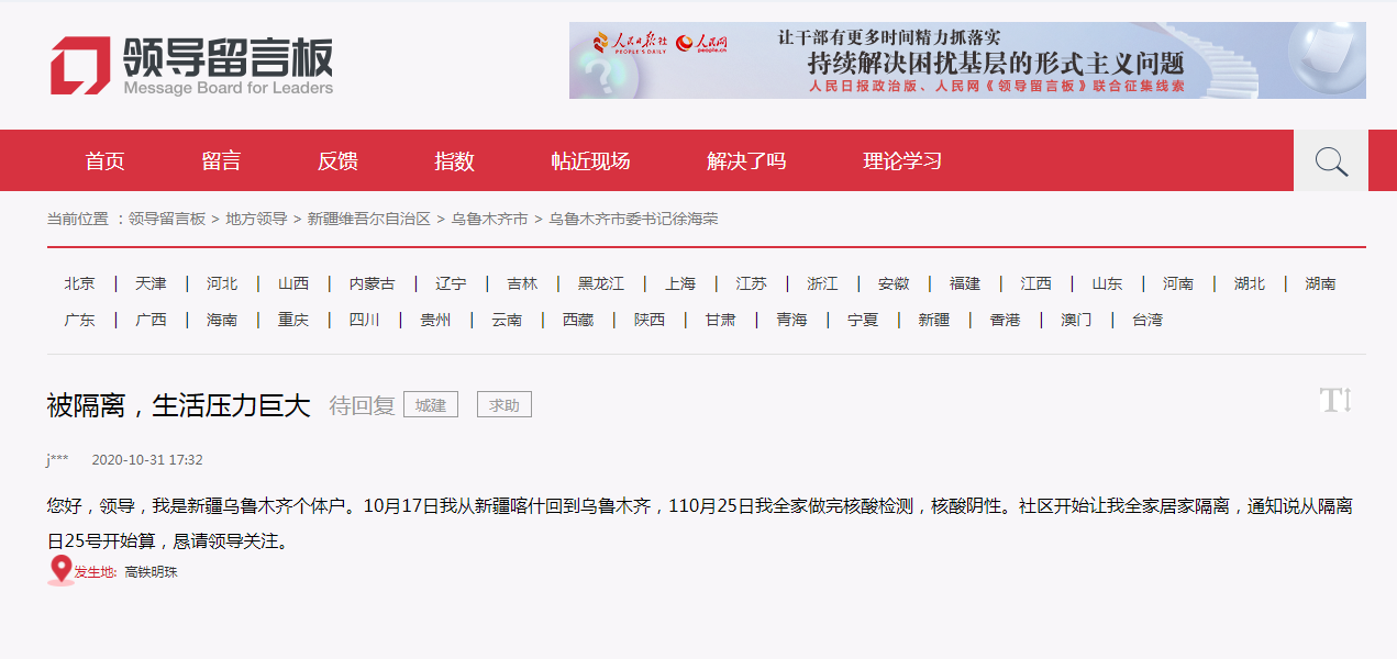 王中王一期一肖期期準，揭秘精準預測的秘密，揭秘王中王精準預測的秘密，期期必準的一肖預測法