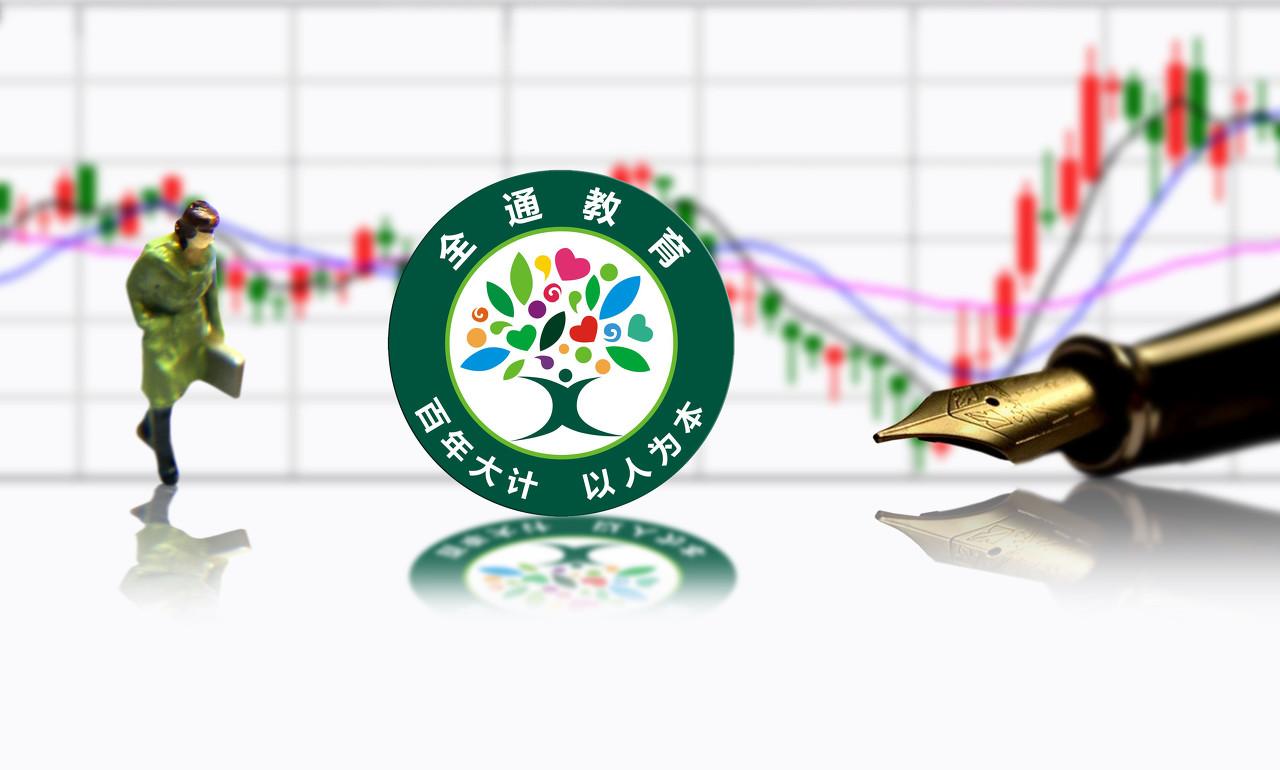 全通教育，引領(lǐng)教育變革，塑造未來(lái)之光，全通教育引領(lǐng)變革，塑造未來(lái)之光的教育新篇章