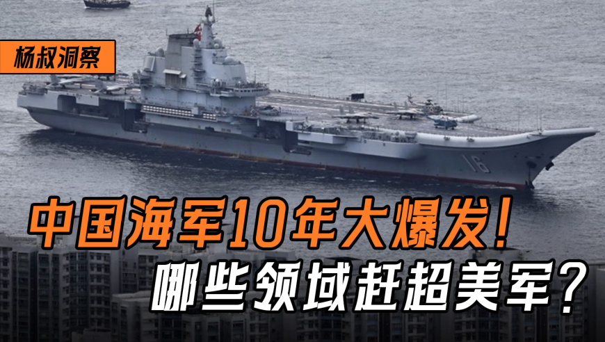 揭秘山東艦裂開視頻，一探中國海軍新里程碑的震撼瞬間，山東艦裂開視頻揭秘，中國海軍新里程碑震撼瞬間探索