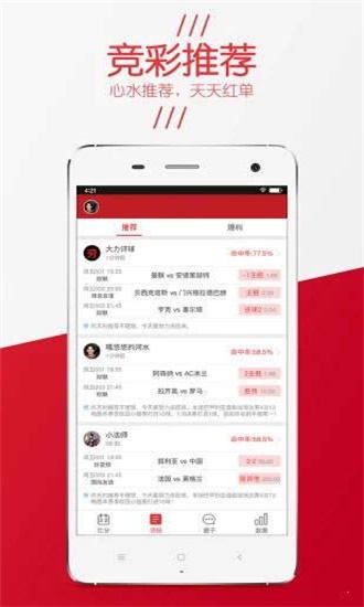 精選三肖三碼資料，揭秘背后的秘密與重要性，揭秘三肖三碼資料背后的秘密及其重要性