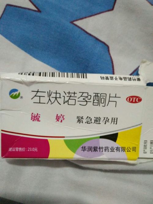 毓婷千萬別吃——深入了解避孕藥的真相與風(fēng)險，避孕藥真相揭秘，毓婷的潛在風(fēng)險與副作用解析