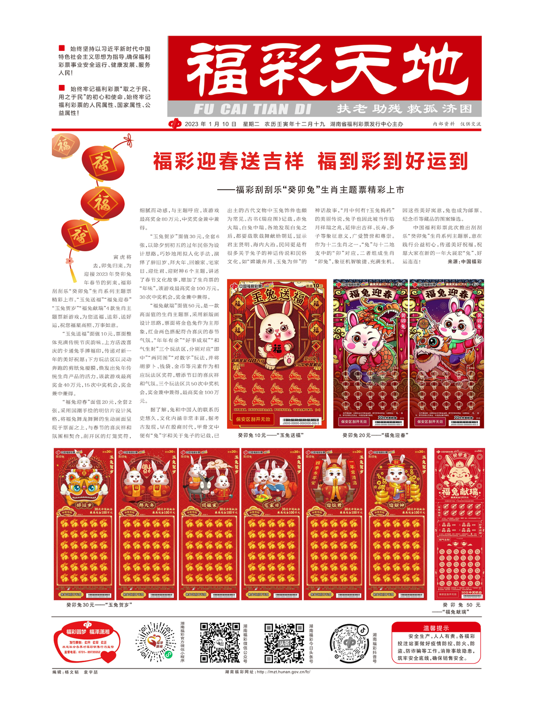 2025天天彩全年免費資料大放送，贏取豐厚獎勵的機會來了！，2025天天彩全年免費資料大放送，贏取豐厚獎勵的機會已來臨！