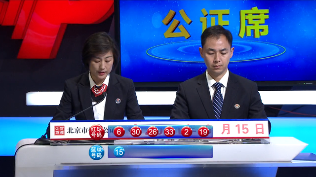 新澳門(mén)最快開(kāi)獎(jiǎng)結(jié)果開(kāi)獎(jiǎng)直播視頻，全面解析與實(shí)時(shí)觀看指南，澳門(mén)開(kāi)獎(jiǎng)直播視頻，全面解析與實(shí)時(shí)觀看指南