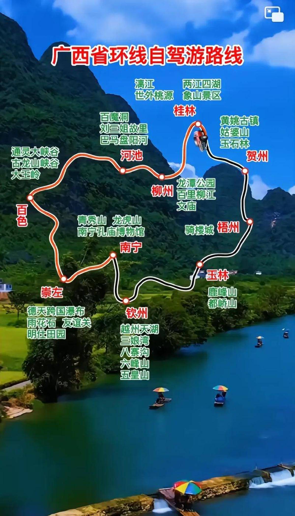 最佳自駕游旅游線路，探索未知的奇妙之旅，自駕游最佳線路探索，未知世界的奇妙之旅