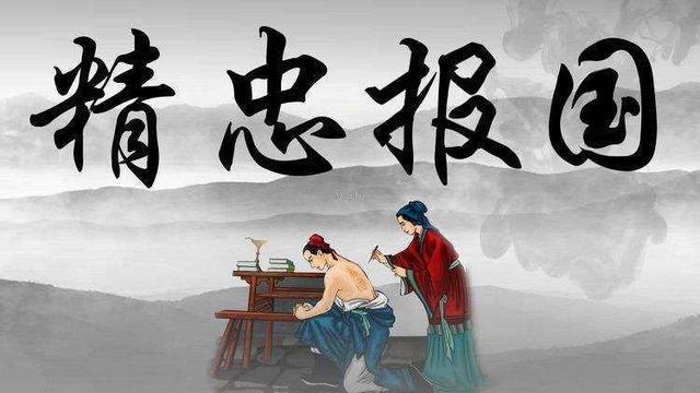 劉伯溫精忠報國精神與生肖之思考——生肖之虎的象征意義，劉伯溫精忠報國精神與生肖虎的象征意義探討