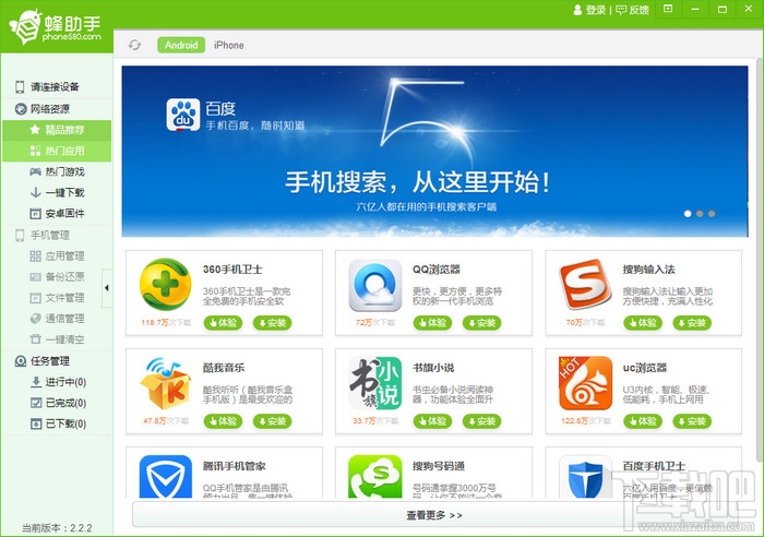 新奧精準資料免費提供彩吧助手——助力彩票愛好者走向成功之路，新奧精準資料助力彩票愛好者走向成功之路，免費彩吧助手提供實用支持