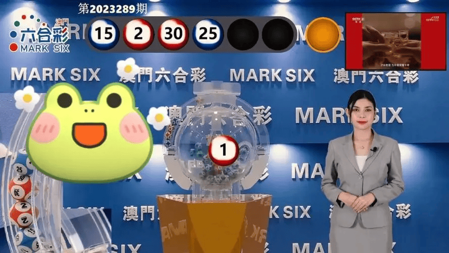 澳門六會彩開獎結(jié)果詳解，探索六的奧秘，澳門六會彩開獎結(jié)果揭秘，探索數(shù)字六的神秘面紗