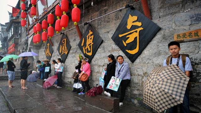 鳳凰公園門(mén)票價(jià)格詳解，鳳凰公園門(mén)票價(jià)格全面解析