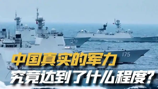 中國(guó)目前的軍事情況深度解析，中國(guó)軍事現(xiàn)狀深度剖析