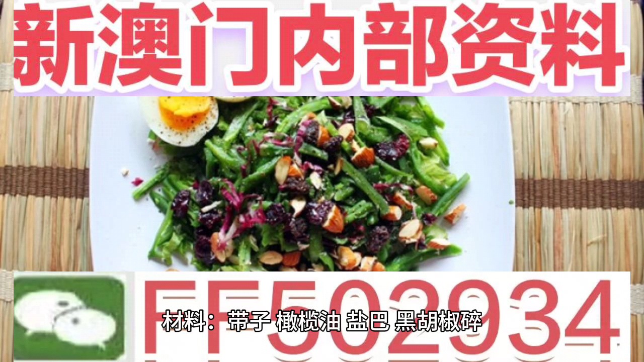 澳門(mén)六開(kāi)彩今晚開(kāi)獎(jiǎng)結(jié)果2023，揭秘彩票背后的秘密，澳門(mén)六開(kāi)彩2023年今晚開(kāi)獎(jiǎng)結(jié)果揭秘，彩票背后的秘密浮出水面