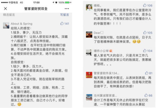 管家婆必中一肖一鳴——揭秘生肖預(yù)測(cè)與精準(zhǔn)秘籍，揭秘生肖預(yù)測(cè)秘籍，管家婆必中一肖一鳴的精準(zhǔn)預(yù)測(cè)之道