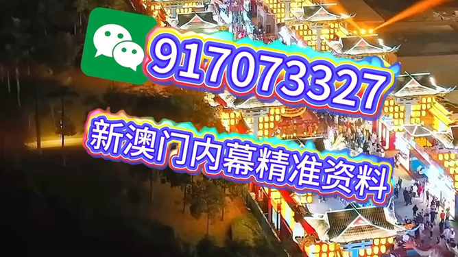 澳門今晚必開(kāi)一肖一特，揭秘生肖彩票背后的秘密與策略分析，澳門彩票背后的秘密揭秘與生肖彩票策略分析，今晚必開(kāi)一肖一特！