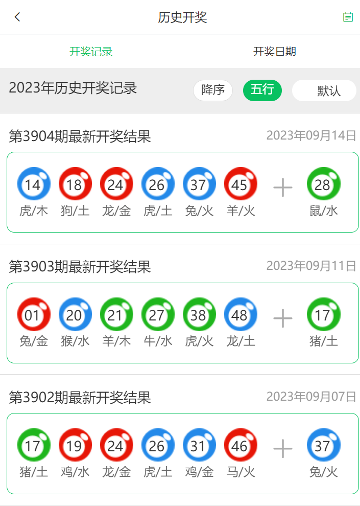 探索未來(lái)藍(lán)圖，走進(jìn)49庫(kù)圖新澳的2025展望，走進(jìn)未來(lái)藍(lán)圖，49庫(kù)圖新澳的2025展望