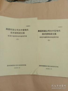 關(guān)于內(nèi)部資料中的內(nèi)部資料三中三準嗎的探討，關(guān)于內(nèi)部資料三中三準確性的深度探討