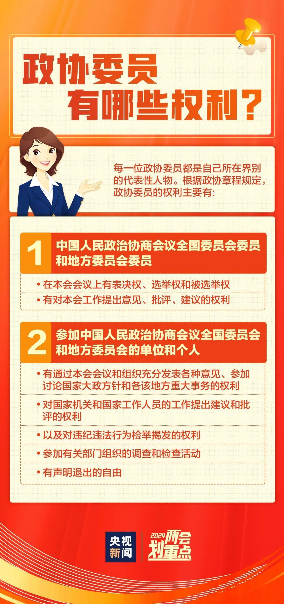 王中王平特一肖圖，揭秘背后的SEO策略與技巧，王中王平特一肖圖背后的SEO策略與技巧揭秘