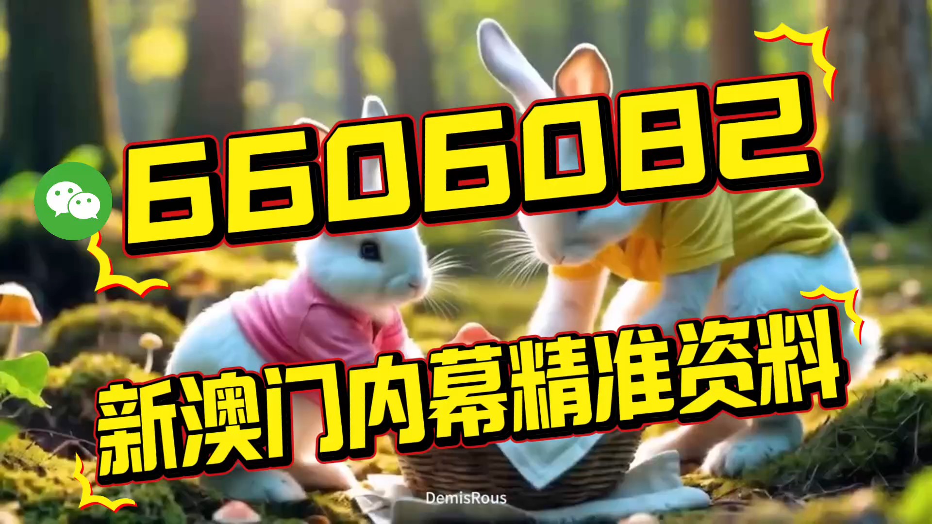 澳門內(nèi)部三肖三碼中特，揭秘彩票背后的秘密與策略，澳門內(nèi)部三肖三碼揭秘，彩票背后的秘密與策略探究