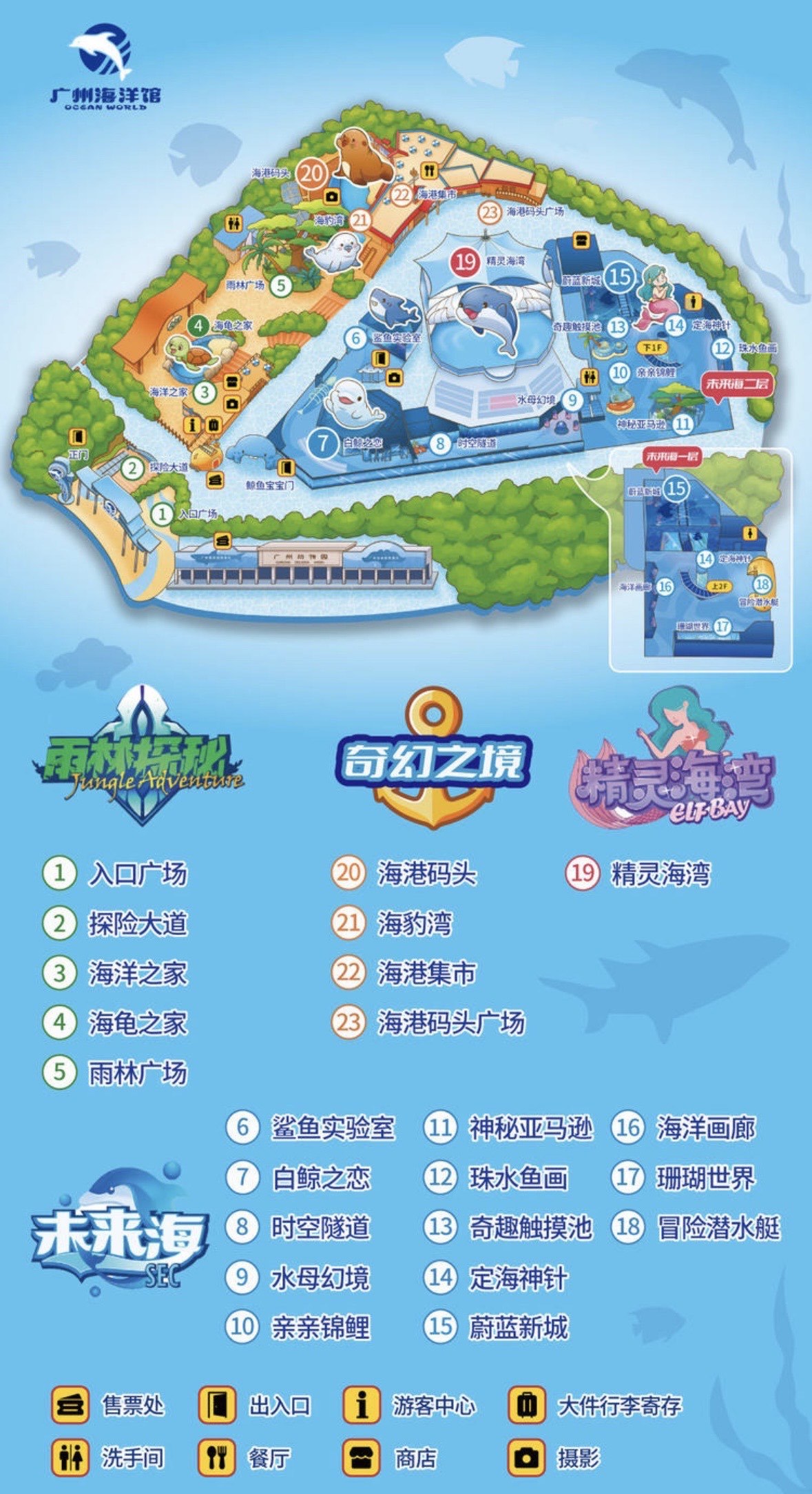 廣州海洋館推薦，哪個(gè)海洋館比較好？，廣州海洋館推薦，最佳海洋館選擇指南