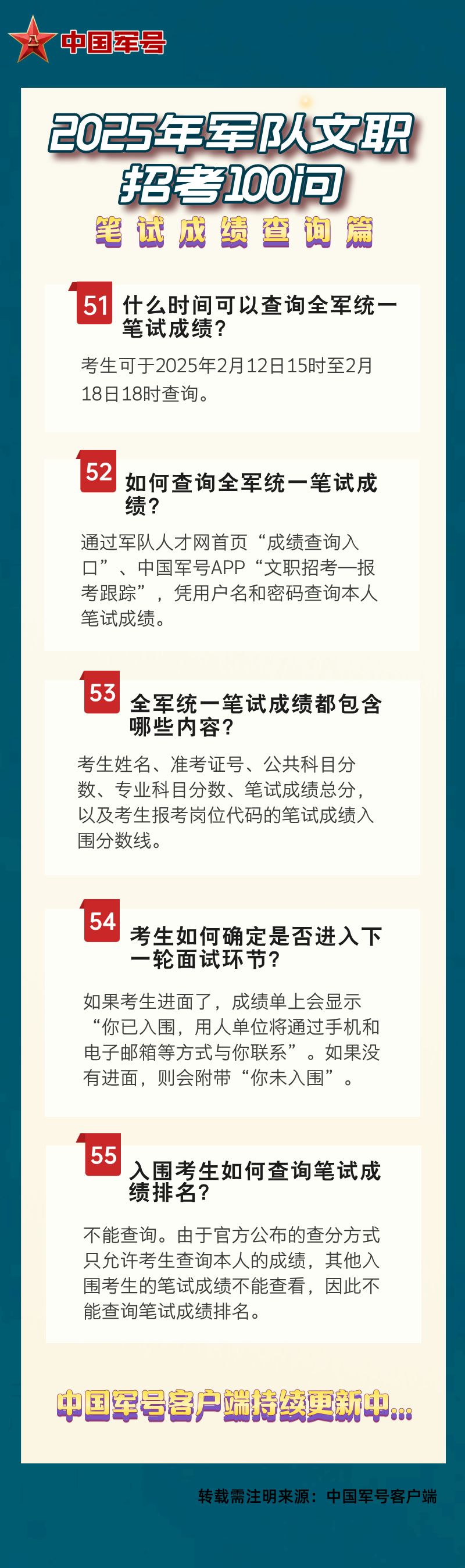 澳門王中王未來展望，揭秘王中王資料與預(yù)測趨勢（2025年），澳門王中王未來展望揭秘，資料分析與預(yù)測趨勢至2025年