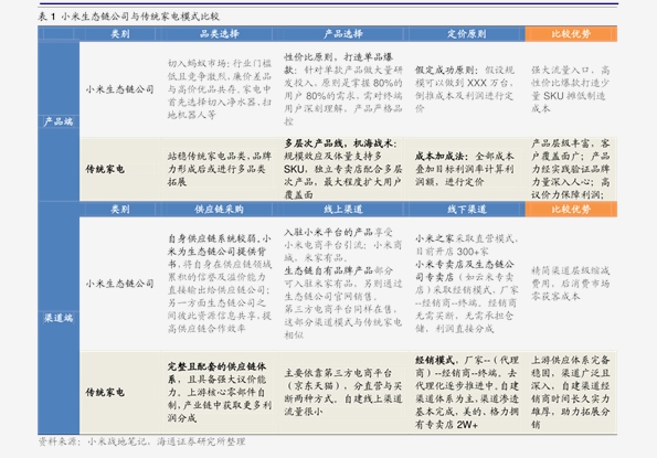 探索新奧歷史，揭秘2025年開獎記錄，揭秘新奧歷史與未來開獎記錄的探索之旅