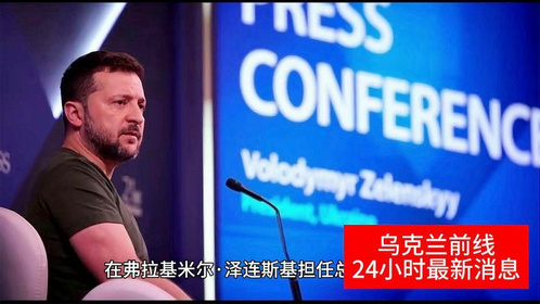 近期國際新聞SEO文章，近期國際新聞熱點，SEO文章一覽