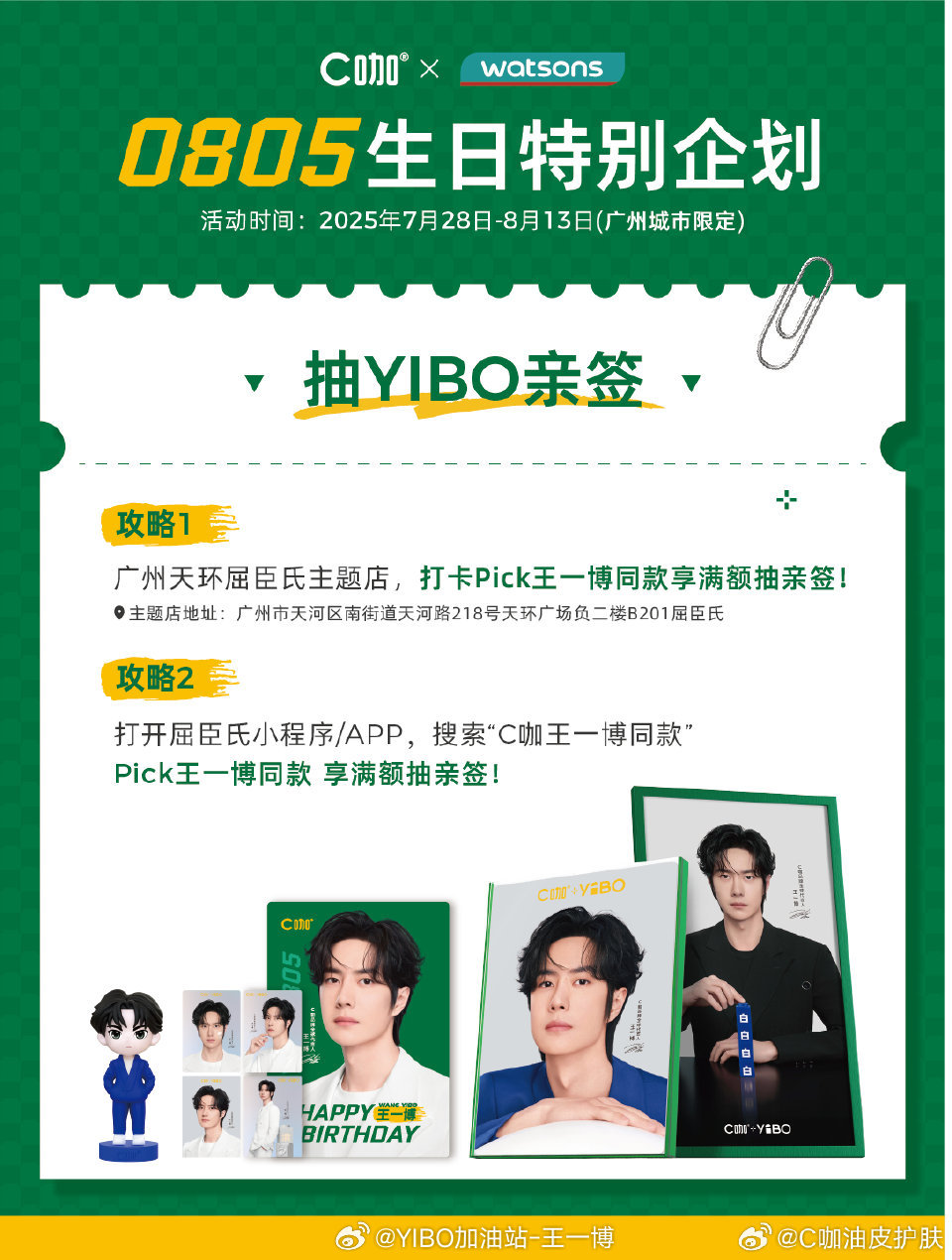 揭秘68王中王一肖中特，獨(dú)特策略與免費(fèi)獲取之道，獨(dú)家揭秘，揭秘68王中王一肖中特策略與免費(fèi)獲取秘籍