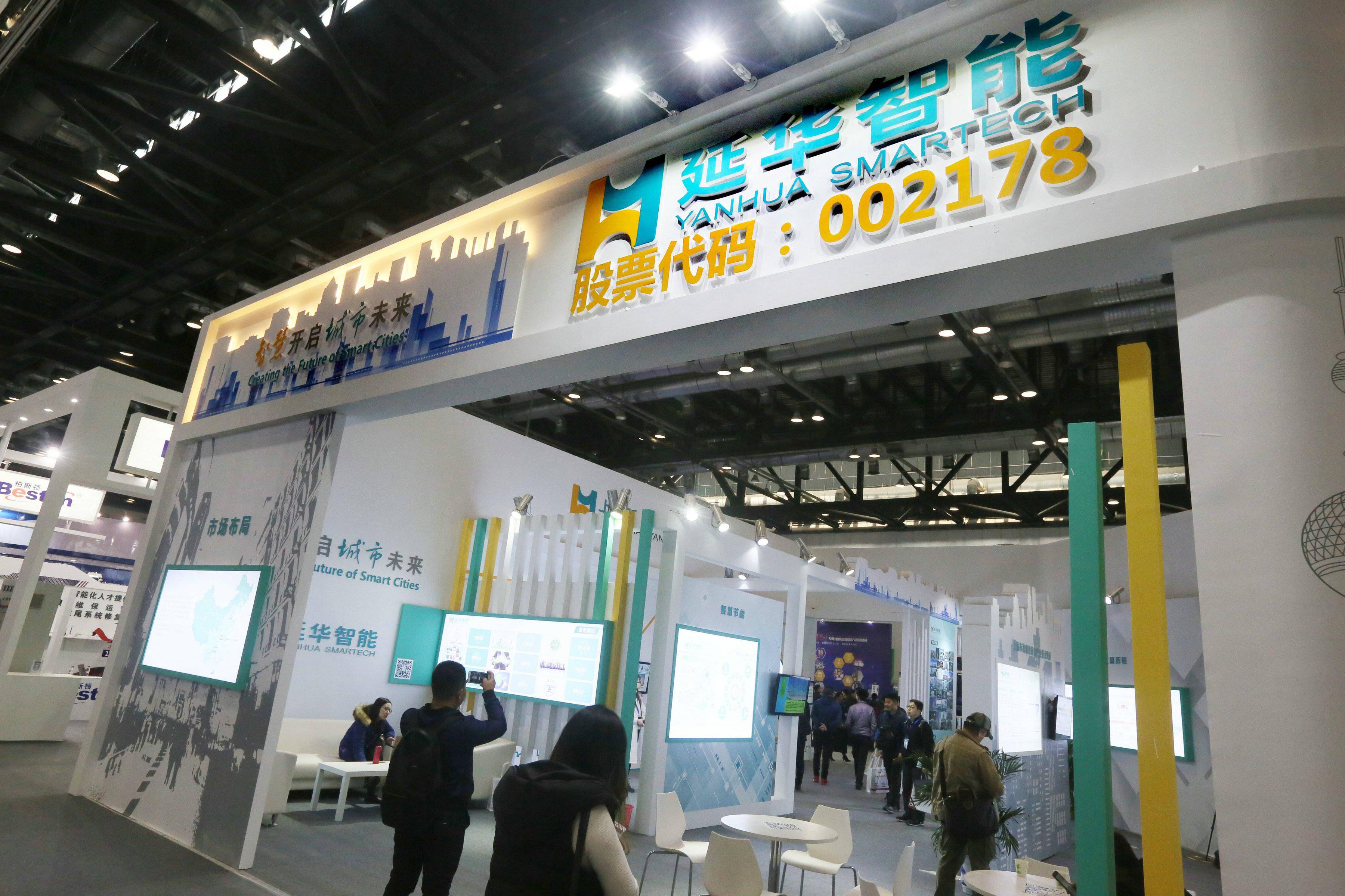 揭秘，002178公司最新動(dòng)態(tài)與行業(yè)展望，揭秘，002178公司最新動(dòng)態(tài)與行業(yè)展望報(bào)告發(fā)布