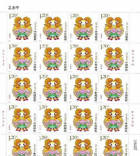 王中王253期指一生肖，揭秘背后的秘密與生肖運(yùn)勢(shì)分析，揭秘王中王253期生肖選擇與生肖運(yùn)勢(shì)深度解析