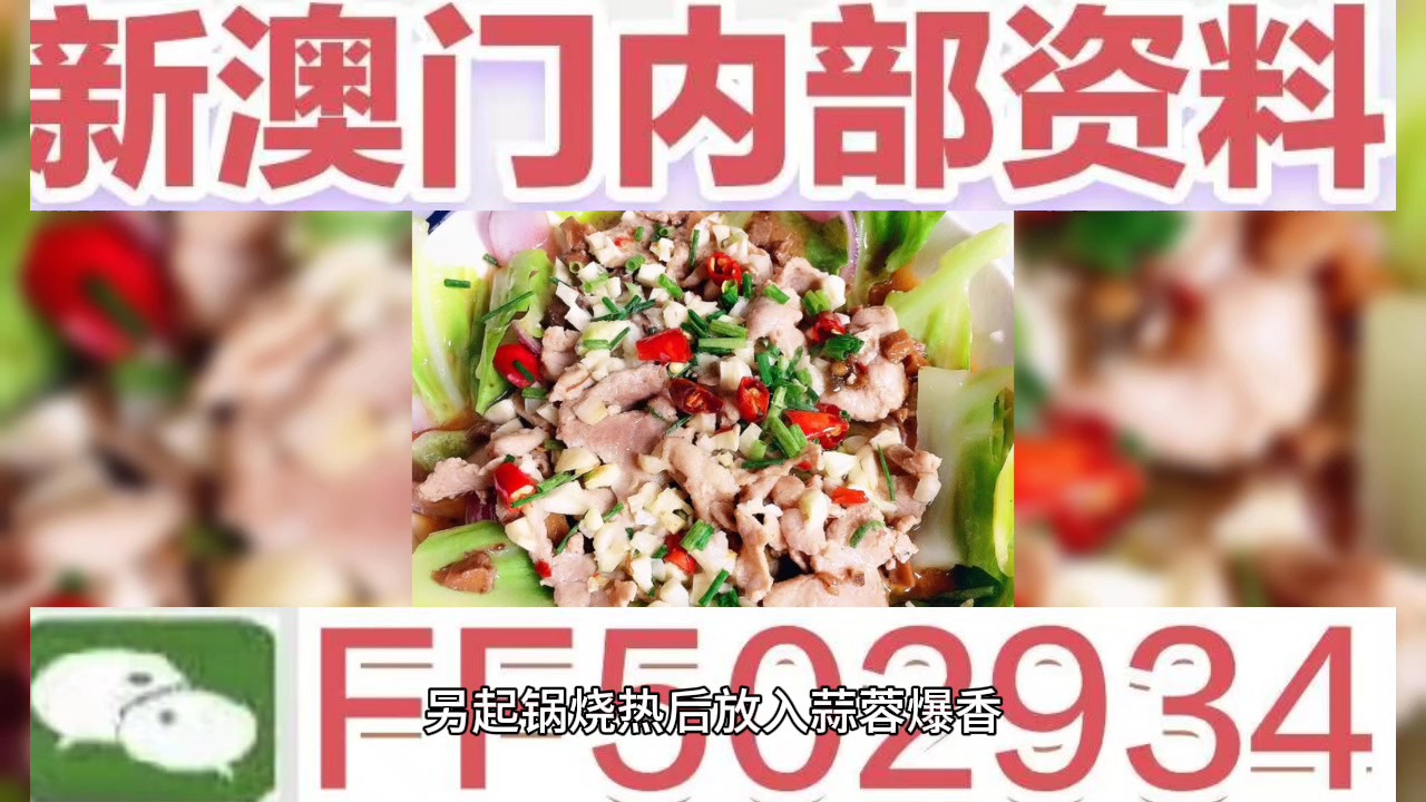 澳門今晚開獎結(jié)果 2023年最新開獎信息解析，澳門最新開獎結(jié)果解析，2023年今晚開獎信息揭秘