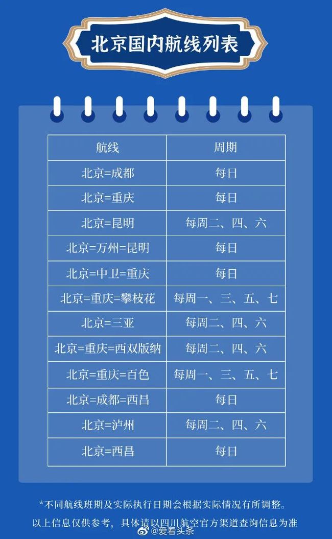 揭秘王中王黑碼一肖大公開，真相背后的秘密，揭秘王中王黑碼一肖真相背后的秘密大公開