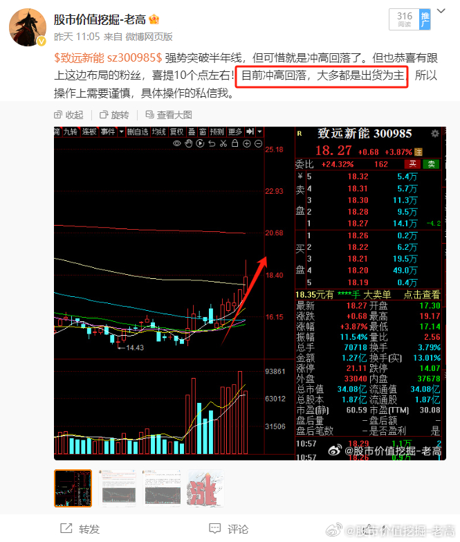 股票300435，深度解析與前景展望，股票300435解析與前景展望