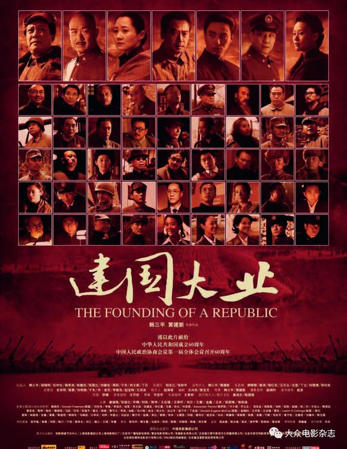 建國大業(yè)——偉大的歷史里程碑與不朽的輝煌篇章，建國大業(yè)，歷史里程碑下的輝煌篇章