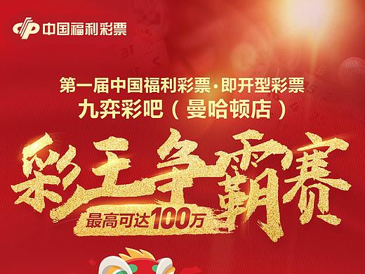 王中王彩霸王一肖中特，揭秘背后的故事與奧秘，揭秘王中王彩霸王背后的故事與奧秘