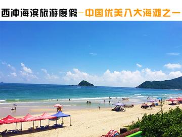 深圳南澳島旅游攻略一日游，深圳南澳島一日游攻略，探索海島魅力