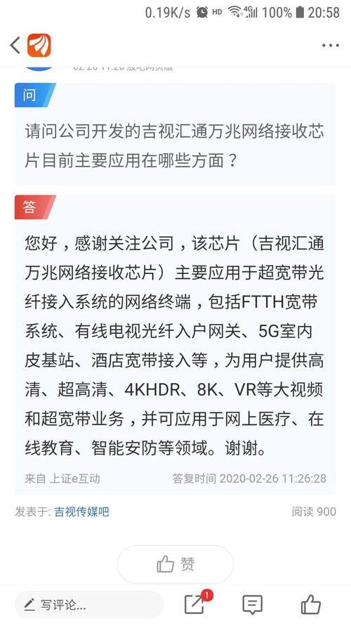 揭秘?cái)?shù)字代碼601929背后的故事，探索其獨(dú)特之處與重要性，數(shù)字代碼601929背后的故事，獨(dú)特性與重要性揭秘