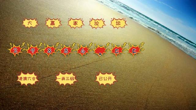 澳門金元寶600圖庫八百圖庫2025澳門資料庫