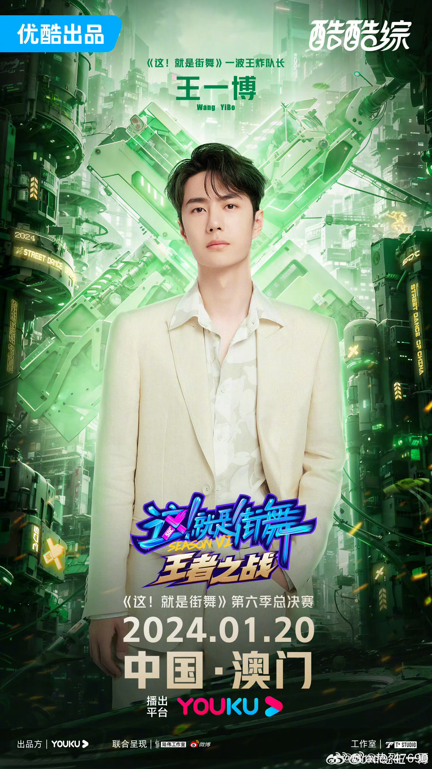 奧門王中王一肖中特，揭秘背后的秘密與獨特魅力，揭秘澳門王中王一肖中特背后的秘密與獨特魅力