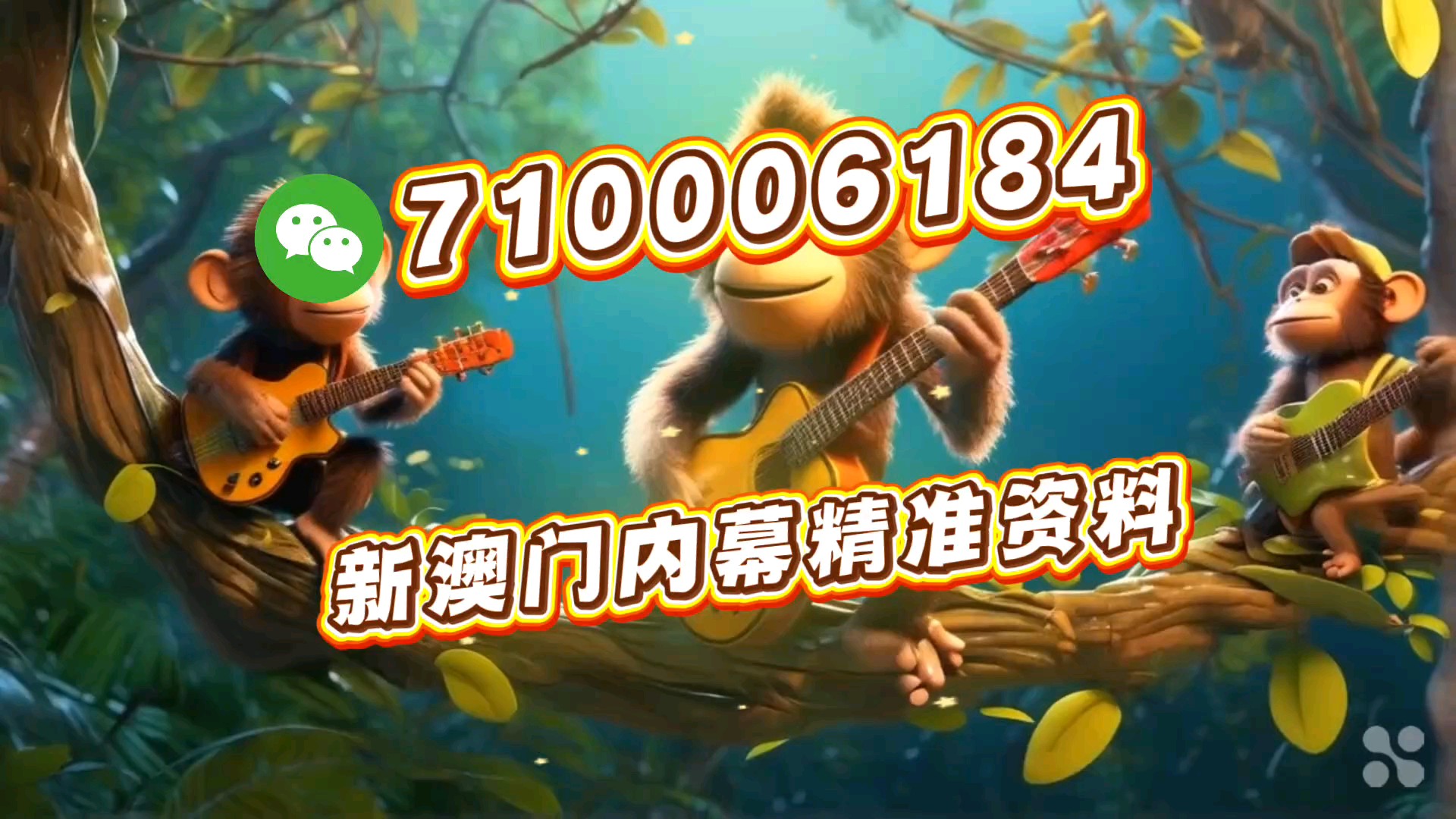 澳門(mén)今晚必開(kāi)一肖一特，揭秘生肖彩票的魅力與策略，澳門(mén)生肖彩票揭秘，必開(kāi)一肖一特的魅力與策略