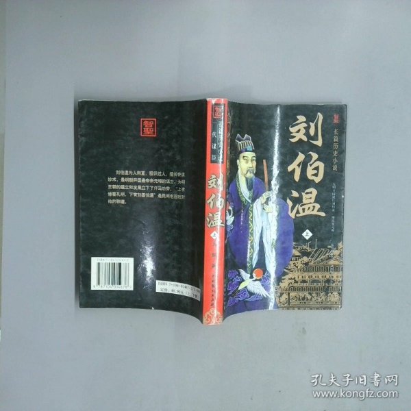 劉伯溫網(wǎng)站平特一肖，揭秘預(yù)測(cè)背后的故事，劉伯溫網(wǎng)站平特一肖揭秘，預(yù)測(cè)背后的秘密故事
