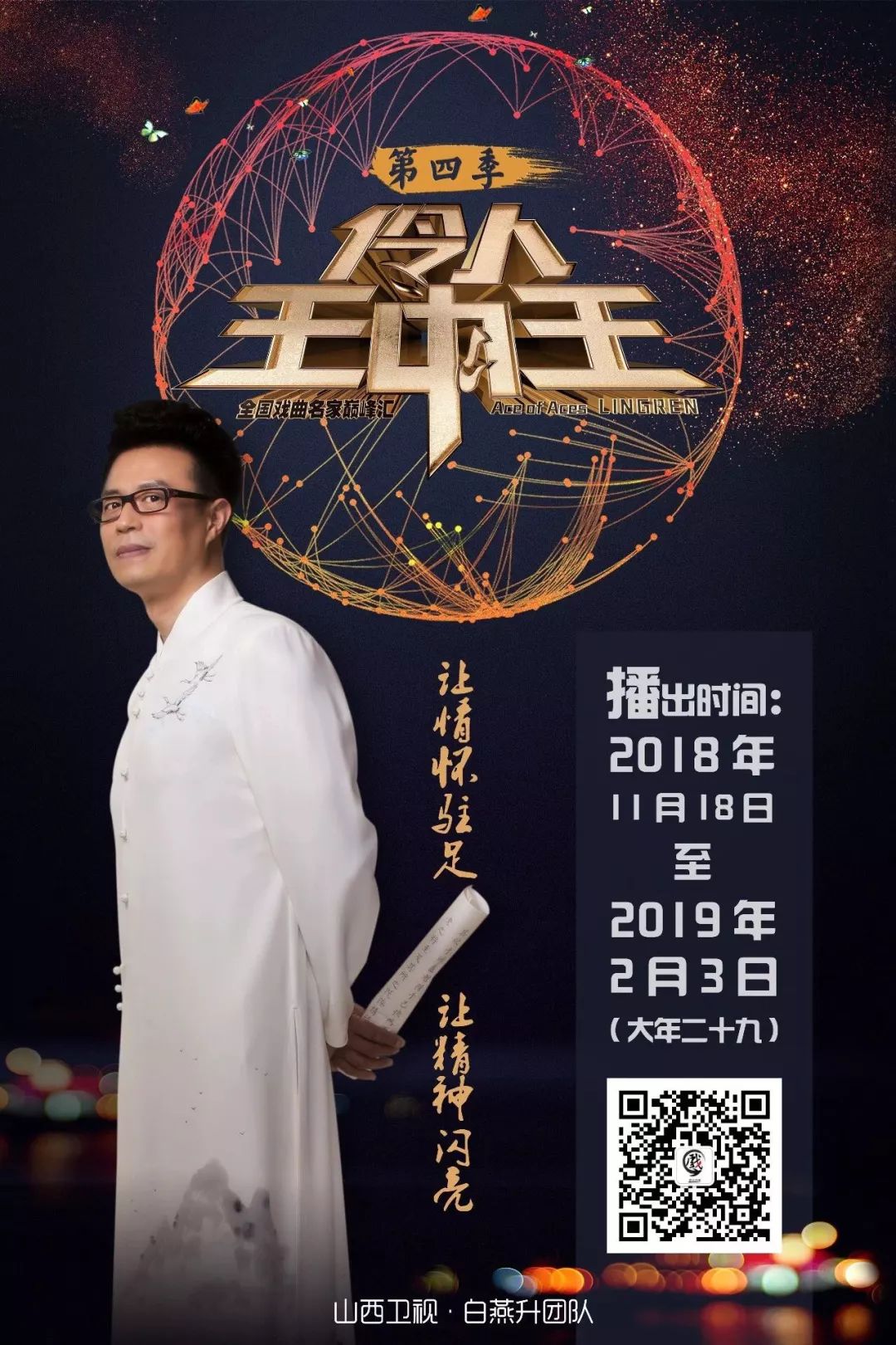 王中王心水高手論壇一肖——探索SEO領域的精英聚集地，王中王心水高手論壇，SEO精英聚集地一探